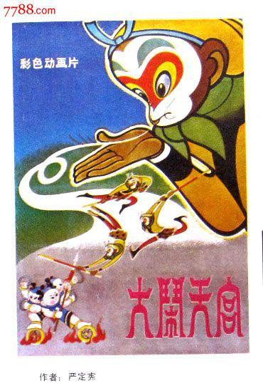 定制伊利湖骨科医学院文凭